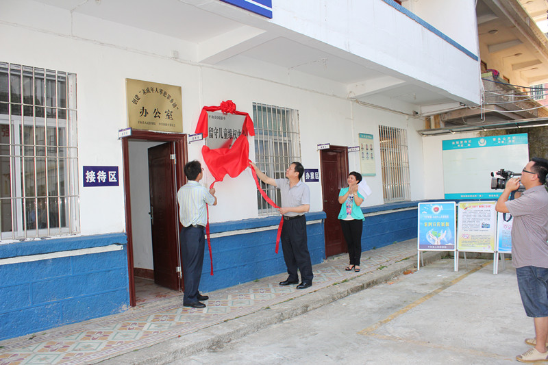 漳州市,平和縣人民檢察院幹警,國強鄉人民政府等有關人員,國強中小學