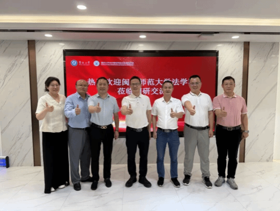 闽南师范大学法学院院长何东平...